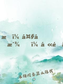我！大反派！八門一開，專踢天才